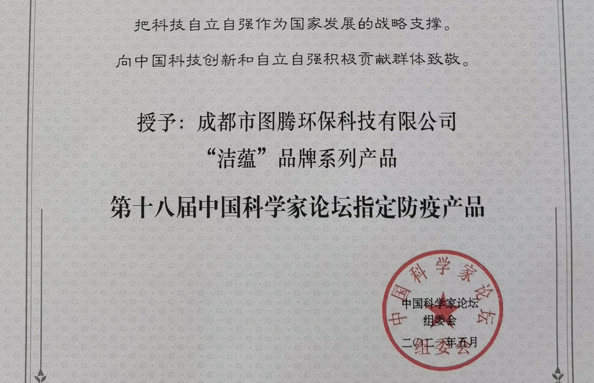 &#24320;&#20113;&#32593;&#39029;&#29256;&#45;&#24320;&#20113;&#40;&#20013;&#22269;&#41;